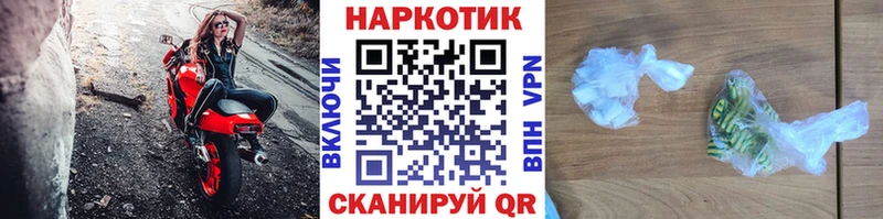Хочу наркоту Красноармейск А ПВП  Псилоцибиновые грибы  Гашиш 
