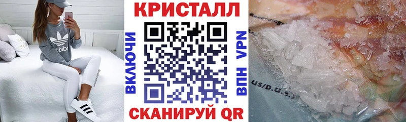 Амфетамин VHQ Красноармейск