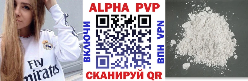MEGA tor  Красноармейск  нарко площадка клад  Alpha PVP Crystall 