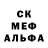 Первитин пудра Green Geek