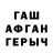 КЕТАМИН VHQ Irina Turunova