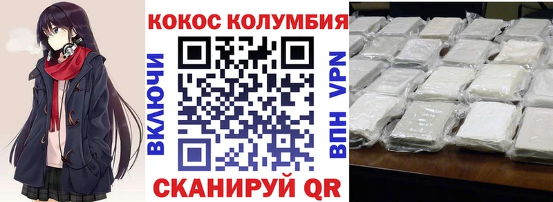 MEGA рабочий сайт  магазин продажи   Красноармейск  COCAIN Перу 
