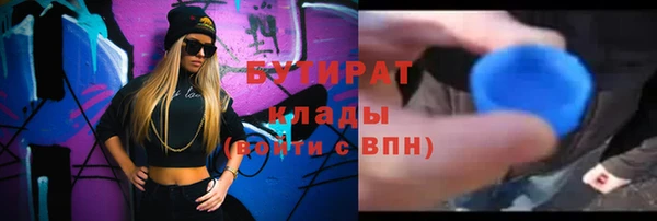 дживик Балахна
