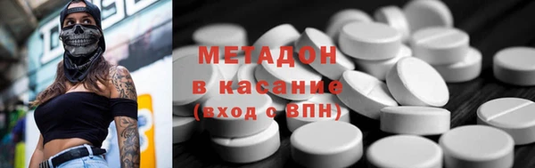 бутик Беломорск