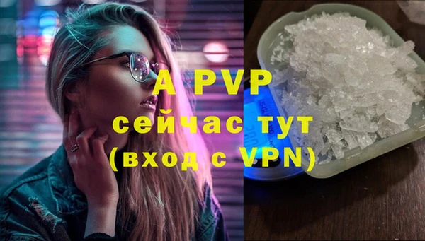 бутик Беломорск