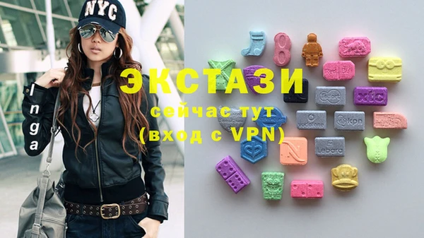 бутик Беломорск