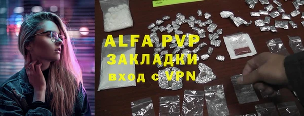 бутик Беломорск