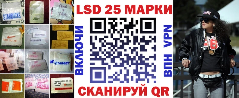 LSD-25 экстази ecstasy  shop какой сайт  Красноармейск  наркотики 