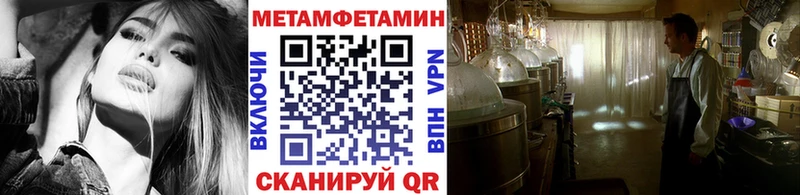 где купить наркоту  Красноармейск  МЕГА рабочий сайт  Первитин витя 