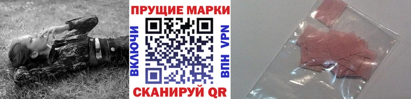 блэк спрут ССЫЛКА  купить закладку  Красноармейск  Марки NBOMe 1,5мг 