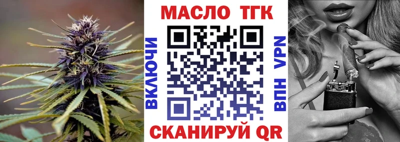 наркота  Красноармейск  ТГК THC oil 